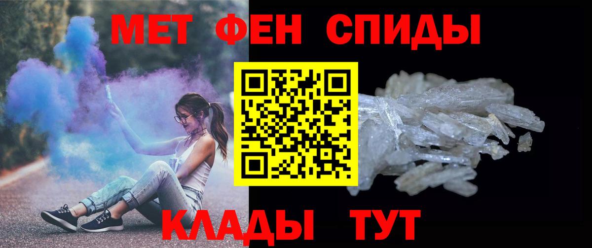 Бошки Шишки Красноармейск