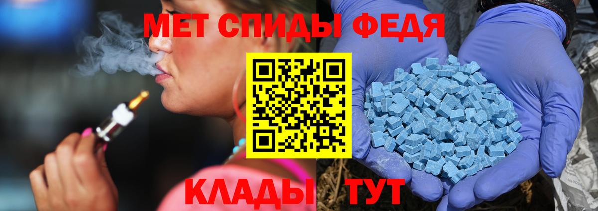 Первитин пудра Красноармейск
