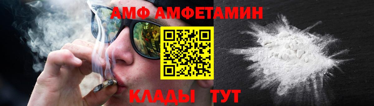 МЕТАМФЕТАМИН Methamphetamine  Метамфетамин  Красноармейск  МЕТАМФЕТАМИН Methamphetamine  Вход с VPN 
