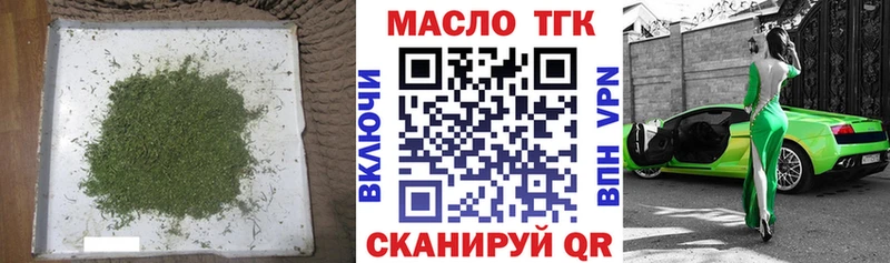 ТГК концентрат  Красноармейск 