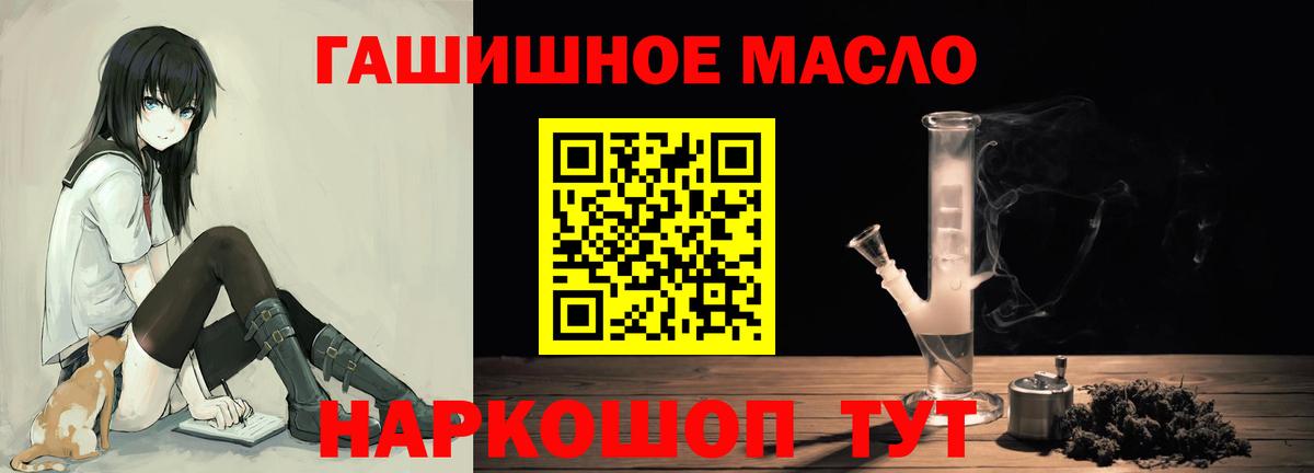 ТГК вейп с тгк Красноармейск