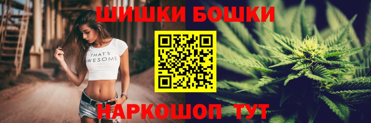 Красноармейск  Конопля марихуана  Конопля сатива  Вход с VPN  Канабис гибрид 